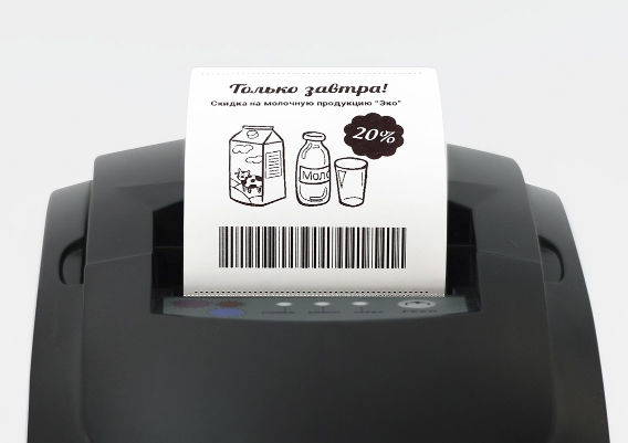 принтер енвд